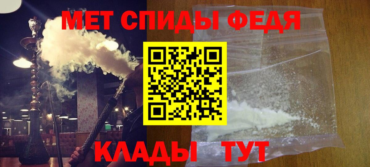 Amphetamine Розовый Кизляр