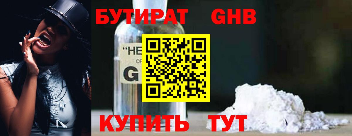 ГАШИШ  Бошки Шишки  Кизляр  Вход с VPN  НБОМе  Мефедрон кристаллы  Героин 