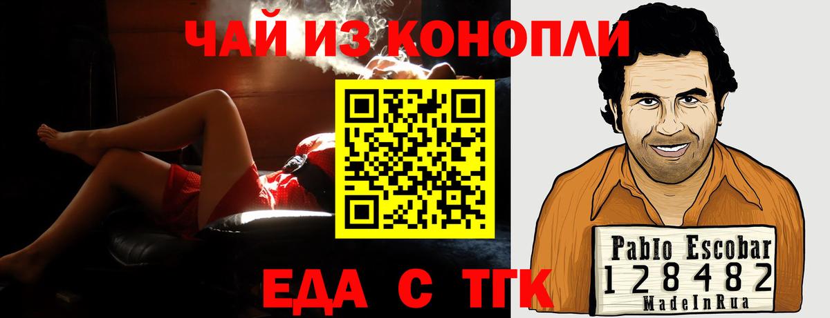 Кизляр  Canna-Cookies конопля  Вход с VPN 