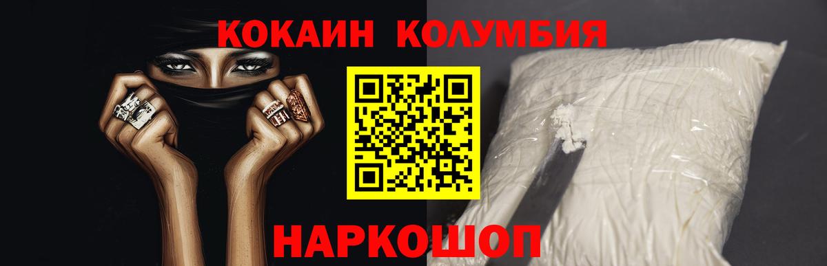 КОКАИН 98% Кизляр