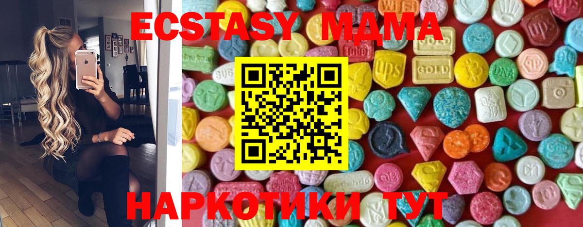 Кизляр  Экстази Philipp Plein  Вход с VPN 