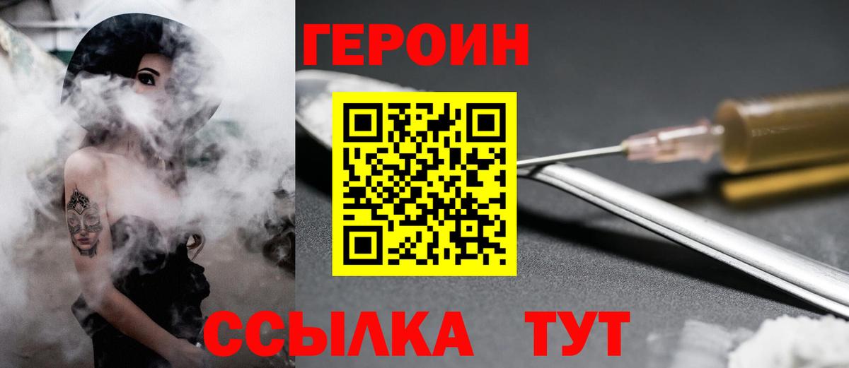 Героин Афган Кизляр