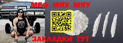 mdpv Ярославль