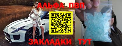 прущие крисы Янаул