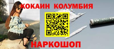 прущие крисы Янаул
