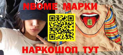 шишки Вязьма