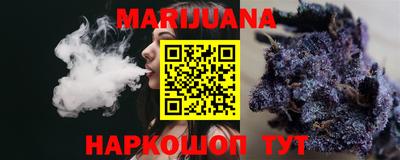 прущие крисы Янаул