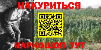 прущие крисы Янаул