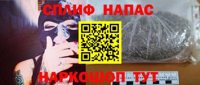 прущие крисы Янаул