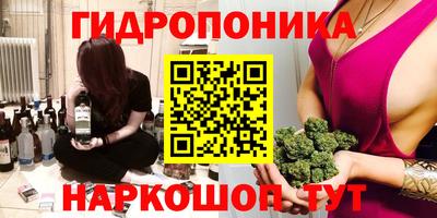 прущие крисы Янаул