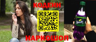 прущие крисы Янаул