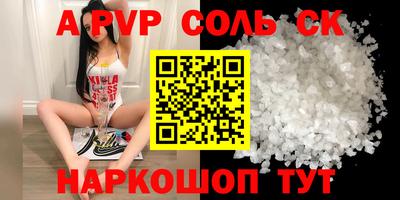 прущие крисы Янаул