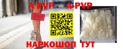 прущие крисы Янаул