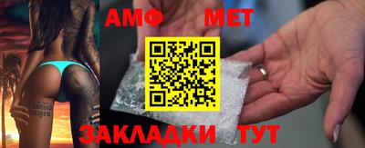 прущие крисы Янаул