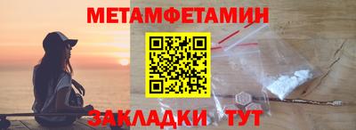 прущие крисы Янаул