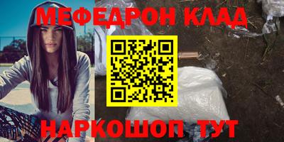 прущие крисы Янаул