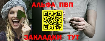 прущие крисы Янаул