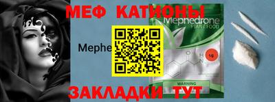 прущие крисы Янаул