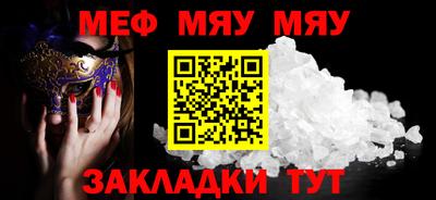 не бодяженный Ярцево