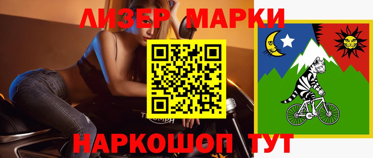 Лсд 25 экстази ecstasy Кизляр