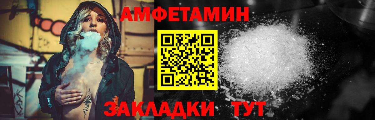 Мефедрон Кизляр