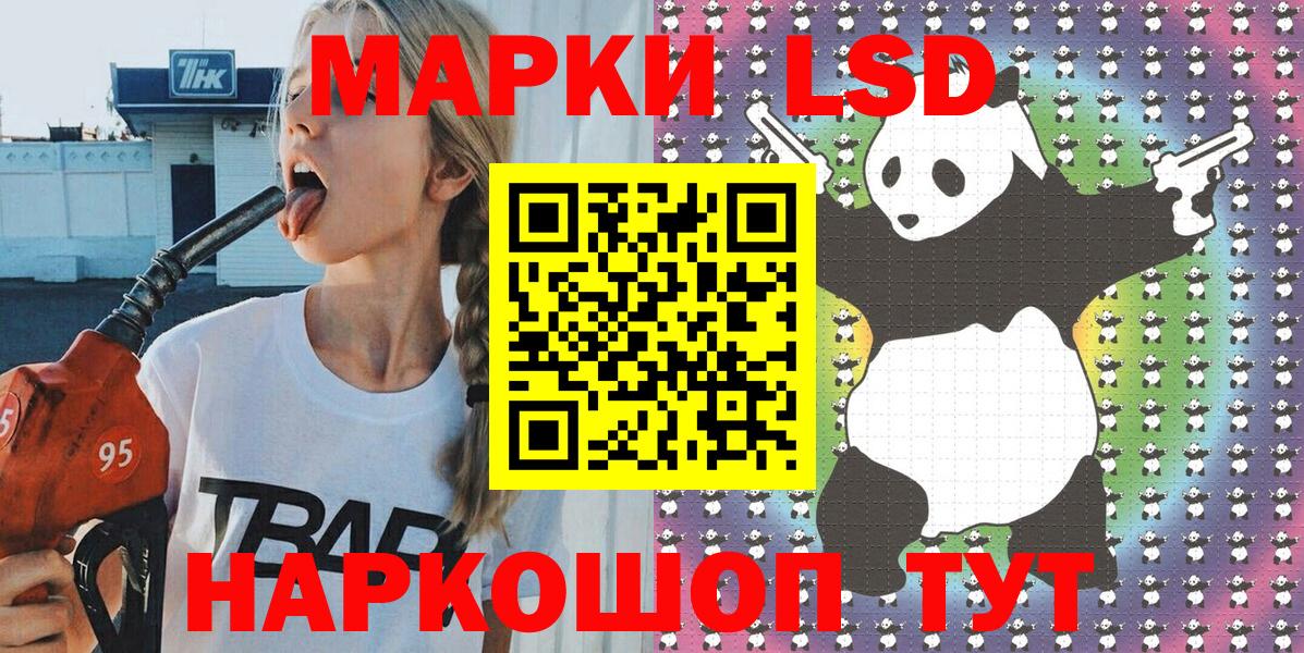 Наркотические марки 1,8мг Кизляр