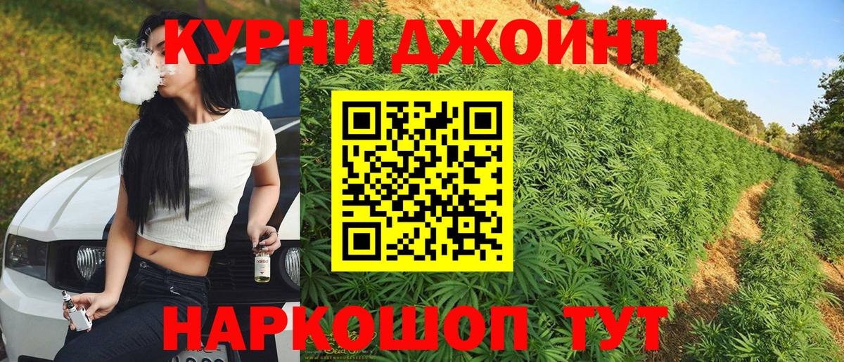Марихуана SATIVA & INDICA  Конопля конопля  Вход с VPN  Кизляр  Конопля OG Kush  Шишки марихуана LSD WEED 